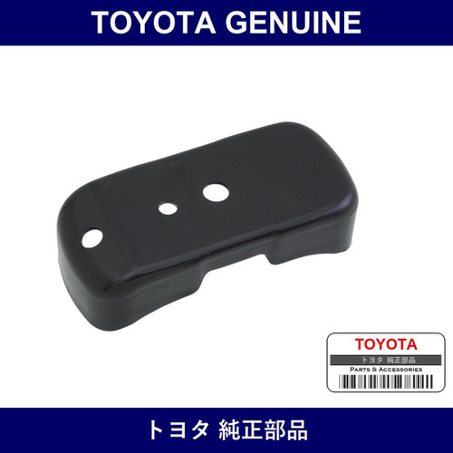 Genuine Toyota Engine Mounting Stabilizer - Multiple Part Numbers [Set 12381]