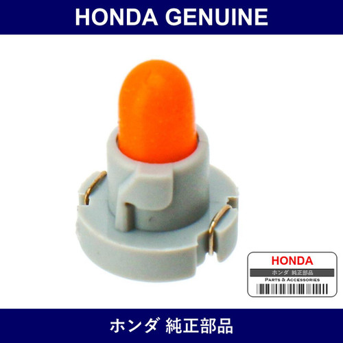 Genuine Honda Valve Comp. - Multiple Part Numbers [Set 35831]