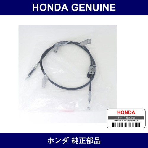 Genuine Honda Parking Wire - Multiple Part Numbers [Set 47560]