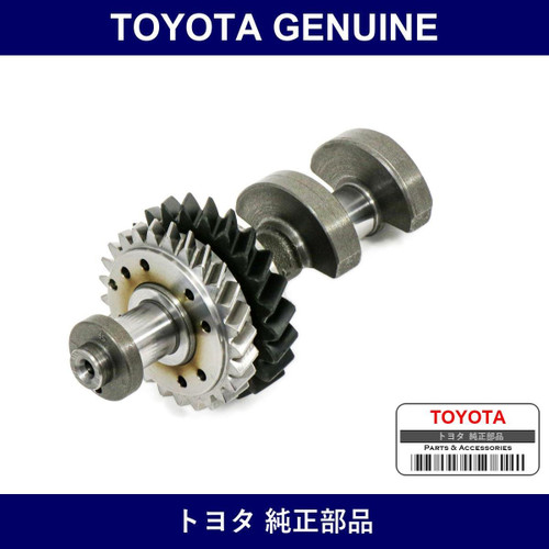 Genuine Toyota Balanceshaft - Multiple Part Numbers [Set 13601]