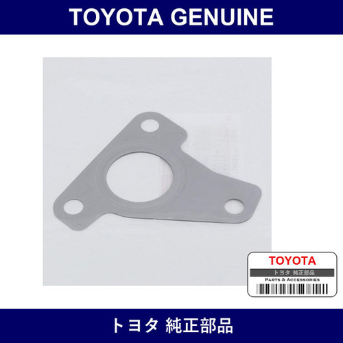 Genuine Toyota Gasket Turbo T - Part No. 17278-B2011 (17278B2011)