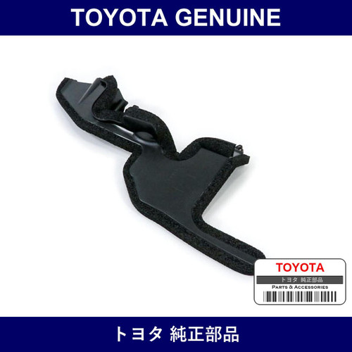 Genuine Toyota Radiator Side Air Seal No.1 - Multiple Part Numbers [Set 53285]