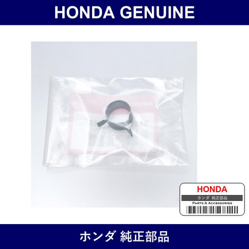 Genuine Honda Clamp Tube - Part No. 90601-PN3-300 (90601PN3300)