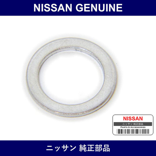 Genuine Nissan Needle Valve - Part No. 16094-76500 (1609476500)