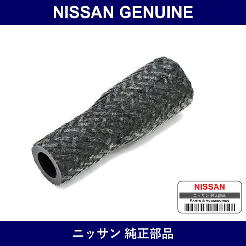Genuine Nissan Hose - Part No. 14054-E3001 (14054E3001)