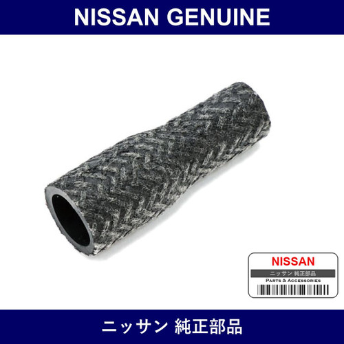 Genuine Nissan Hose - Part No. 14054-E3001 (14054E3001)