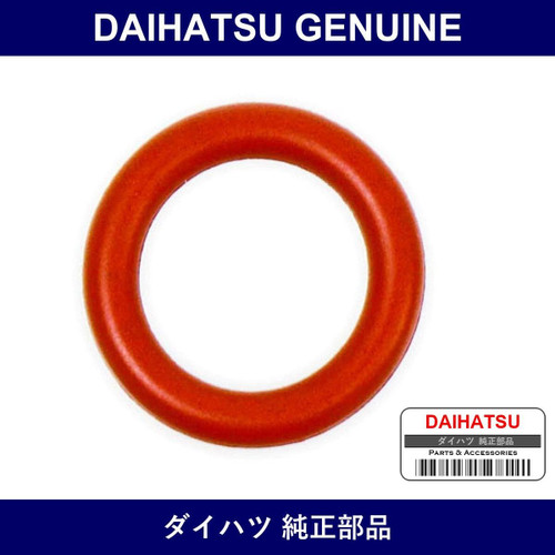 Genuine Daihatsu Fuel Injector O-Ring - Multiple Part Numbers [Set 90301]