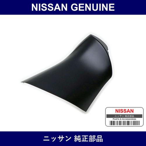 Genuine Nissan Mirror Corner Cover Lh - Part No. 96313-5VA0A (963135VA0A)