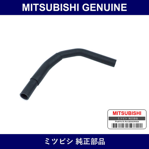 Genuine Mitsubishi Radiator Hose - Multiple Part Numbers [Set MR5975-B]
