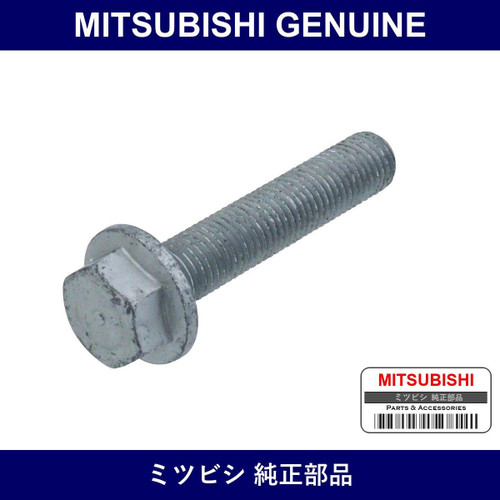 Genuine Mitsubishi Bolt Eng Su - Part No. MU010211 (MU01-0211)