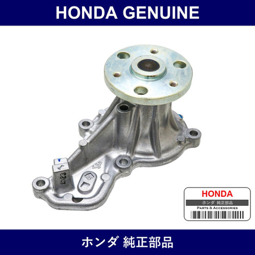 Genuine Honda Pump Comp Water - Part No. 19200-R1A-A01 (19200R1AA01)