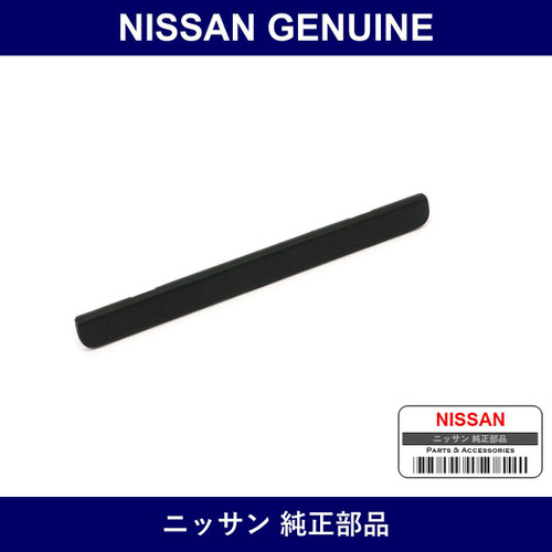 Genuine Nissan Lid Cluster Upper - Part No. 68261-30P00 (6826130P00)