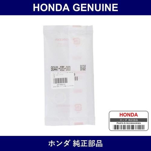 Genuine Honda Washer - Multiple Part Numbers [Set 90441]