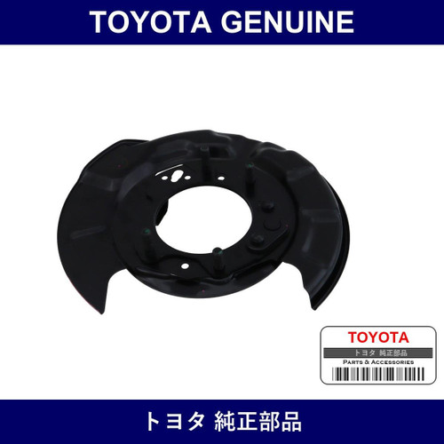 Genuine Toyota Parking Brake Plate Sub-Assy Rh - Multiple Part Numbers [Set 46503-B]