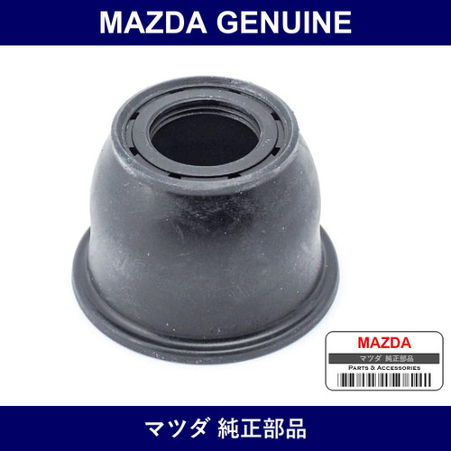 Genuine Mazda Boots Dust - Multiple Part Numbers [Set F151]