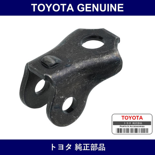 Genuine Toyota Bracket Fr Door - Multiple Part Numbers [Set 68618]