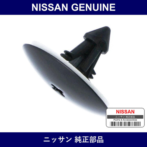 Genuine Nissan Cap Assy. Roof Rack - Part No. 738A8-JX00A (738A8JX00A)