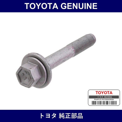 Genuine Toyota Front Suspension Member Mounting Bolt - Part No. 90119-16013 (9011916013)