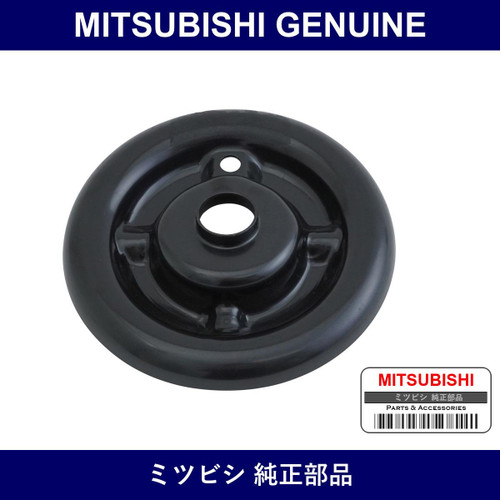 Genuine Mitsubishi Seat Front Suspension - Part No. MR594068 (MR59-4068)