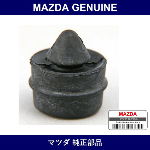 Genuine Mazda Rubber Cushion - Part No. UB39-56-786 (UB3956786)