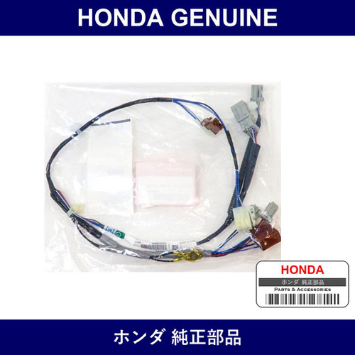 Genuine Honda Sub-Harness - Part No. 32157-S3A-900 (32157S3A900)