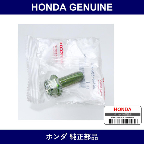 Genuine Honda Bolt Flange 12 x 33 - Part No. 90186-SDA-A00 (90186SDAA00)