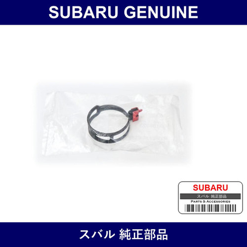 Genuine Subaru Radiator Hose Clamp - Part No. 909186023 (9091-86023)