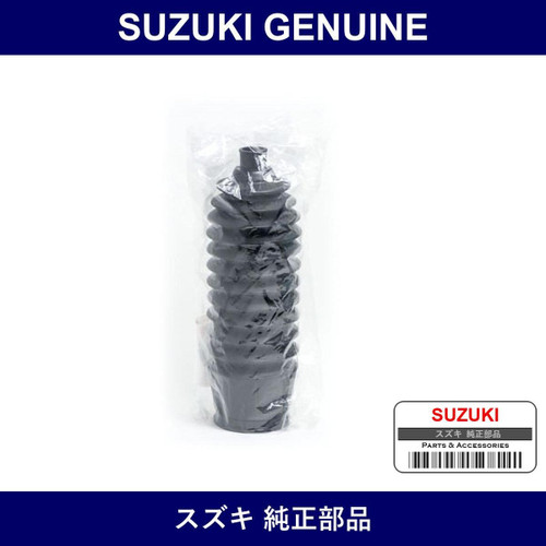 Genuine Suzuki Boot Steering Rack Side - Part No. 48572-58J00 (4857258J00)