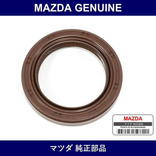 Genuine Mazda Seal Oil - Part No. N3R1-10-507 (N3R110507)
