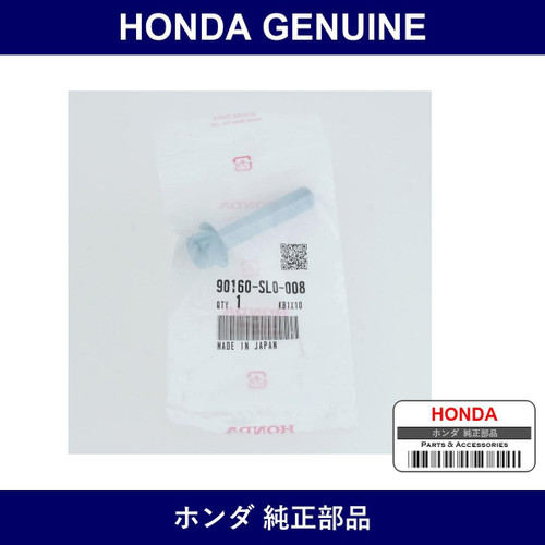 Genuine Honda Bolt Rear Hub Unit 10X46.5 - Part No. 90160-SL0-008 (90160SL0008)