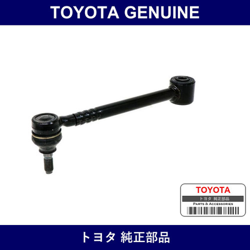 Genuine Toyota Rear Suspension Arm Assembly No.1 Rh - Multiple Part Numbers [Set 48710]