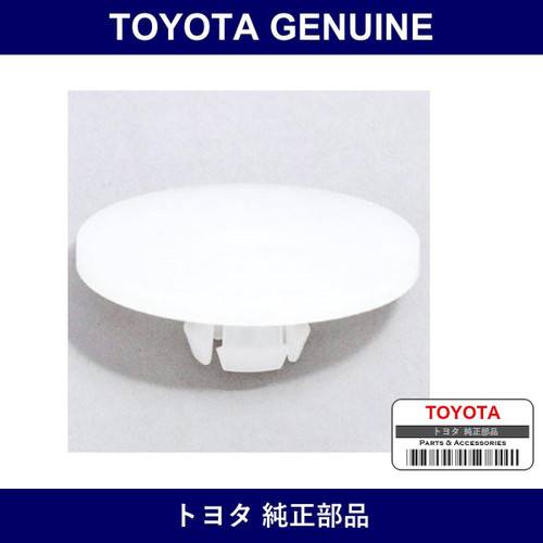 Genuine Toyota Silnecer Fr Sp - Part No. 48154-60230 (4815460230)
