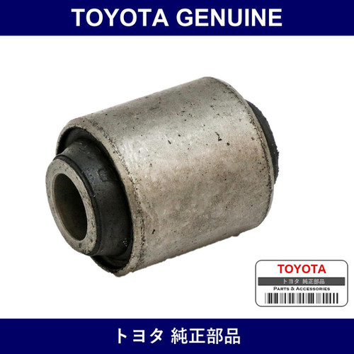 Genuine Toyota Lower Control Arm Bushing - Multiple Part Numbers [Set 48725]