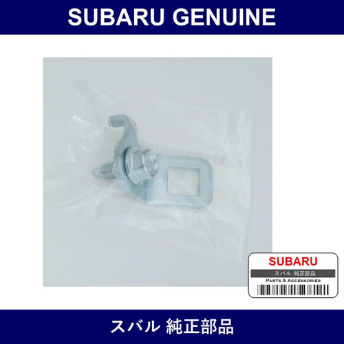 Genuine Subaru Child Anchor Set Left - Multiple Part Numbers [Set 96261]