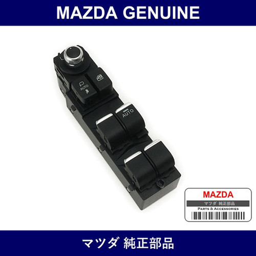 Genuine Mazda Auto Retra Millor - Part No. G46C-V7-370 (G46CV7370)