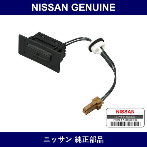 Genuine Nissan Switch Trunk Opener - Multiple Part Numbers [Set 25380]