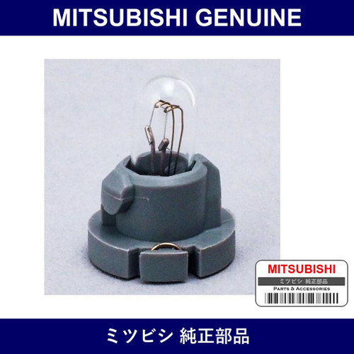 Genuine Mitsubishi Meter Valve - Part No. MR456987 (MR45-6987)