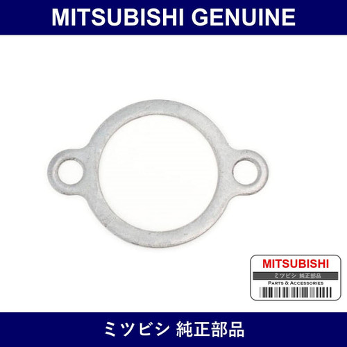 Genuine Mitsubishi Thermopacking - Part No. MN115087 (MN11-5087)