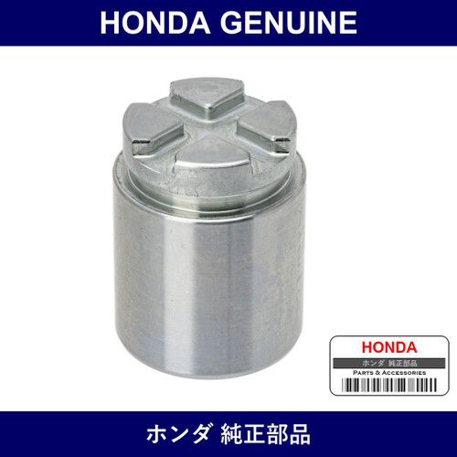 Genuine Honda Piston Assy. - Part No. 43215-SF1-003 (43215SF1003)