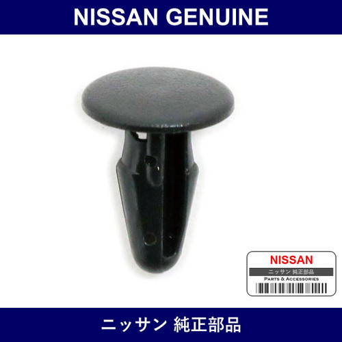 Genuine Nissan Clip Weather Strip - Multiple Part Numbers [Set 80850]