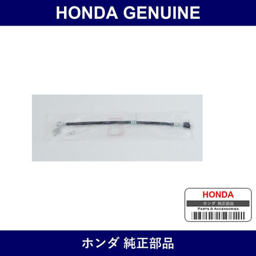 Genuine Honda Hose Set Right Front Brake - Multiple Part Numbers [Set 01464]