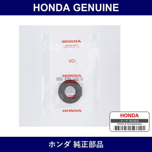 Genuine Honda Washer D Differential Range Pinion - Multiple Part Numbers [Set 41354]