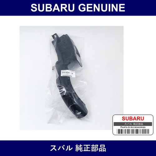Genuine Subaru Protector Filler Pipe - Multiple Part Numbers [Set 42061]