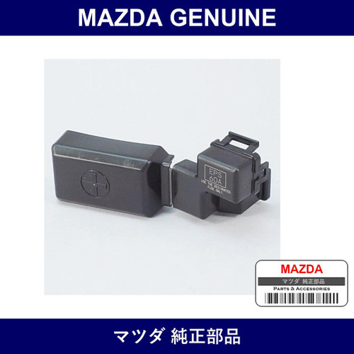 Genuine Mazda Cover Main Fuse Block - Multiple Part Numbers