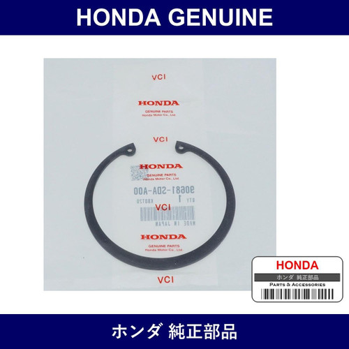 Genuine Honda Circlip - Multiple Part Numbers [Set 90681]