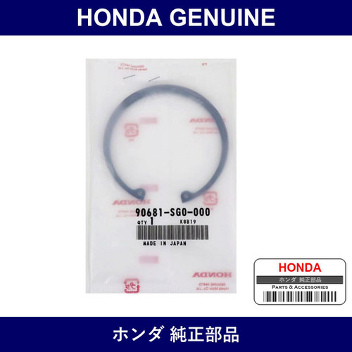 Genuine Honda Circlip - Multiple Part Numbers [Set 90681]