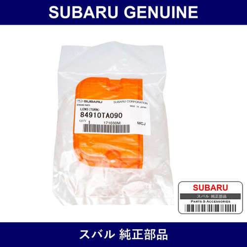 Genuine Subaru Tail Lamp Lens Lh - Multiple Part Numbers [Set 8491]