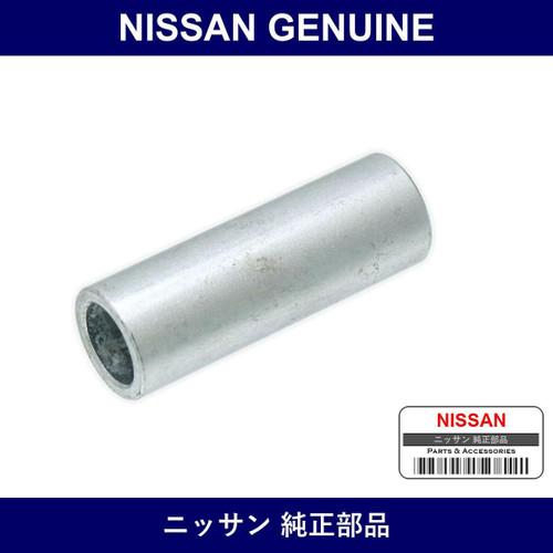 Genuine Nissan Rear Shock Collar - Part No. 55323-AR00A (55323AR00A)