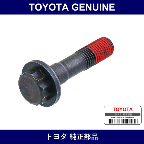 Genuine Toyota Bolt - Multiple Part Numbers [Set 90910-B]