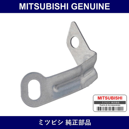 Genuine Mitsubishi Bracket Tim - Multiple Part Numbers [Set 8558A79]